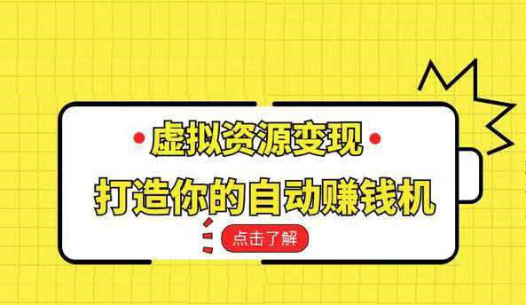 赚钱资源网_网上赚钱资源网_188网赚资源网