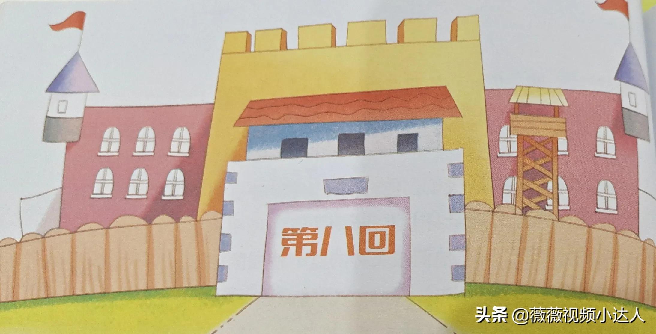 梦见草莓采摘园_没见摘草莓_梦见摘草莓
