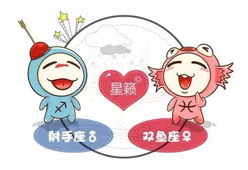 射手男女双鱼配对指数_射手女和双鱼男_射手男女双鱼女配对
