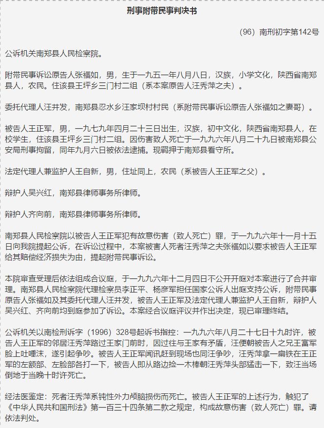 年是什么结构的字_1996年是什么年_年是什么神兽
