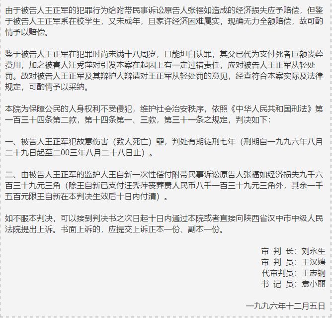 年是什么结构的字_年是什么神兽_1996年是什么年