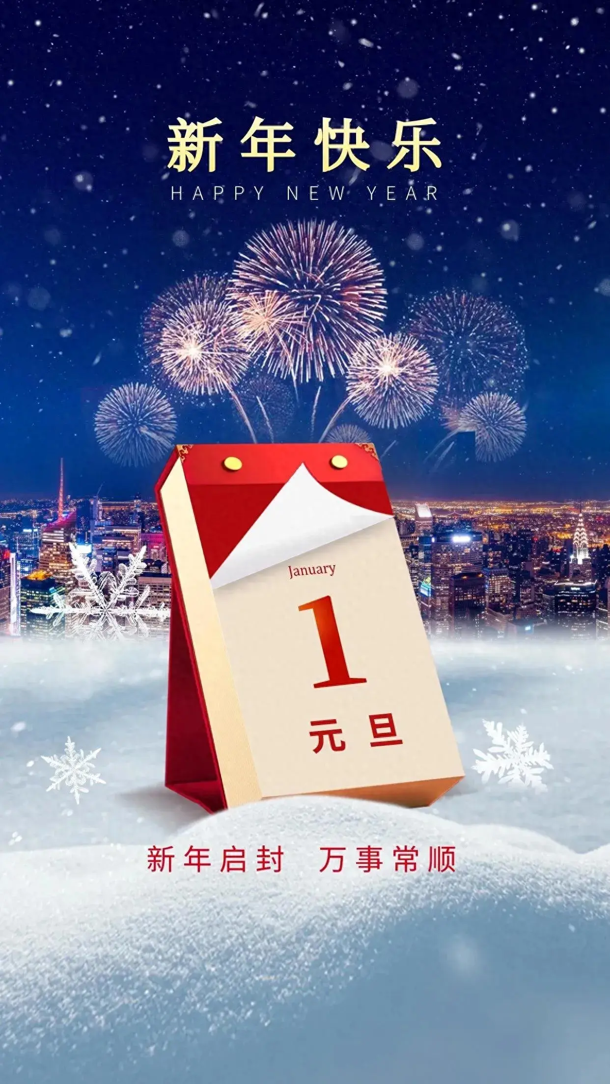 属相划分依据_属相划分_属相划分的时间界线