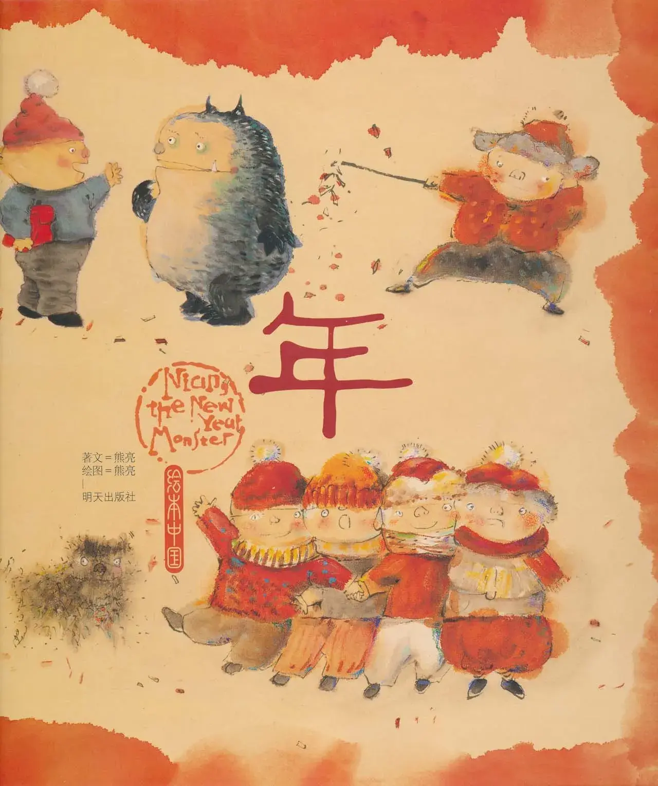 属相划分的时间界线_属相划分依据_属相划分