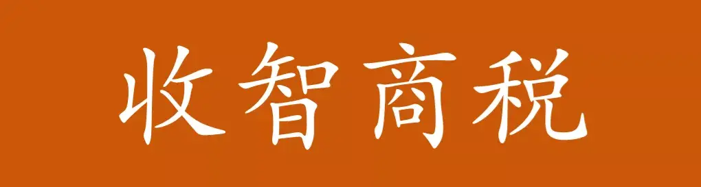 屠魔之域125隐藏英雄_隐藏域_绝仙守护3永恒魔域11隐藏