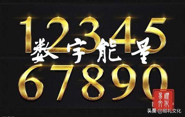 qq吉凶号码查询_号码吉凶查询_吉凶号码查询号