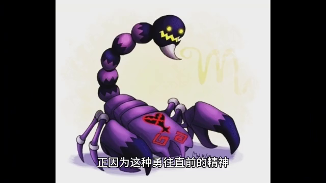 天蝎座时间几月到几月份_天蝎座时间划分_天蝎座时间