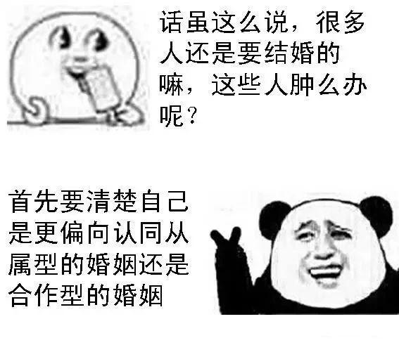 模范性伴侣_模范伴侣最大快乐_男男性性性性爱爱时声音