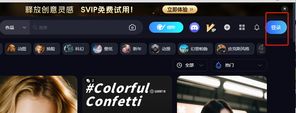 在线换脸_在线换脸_在线换脸