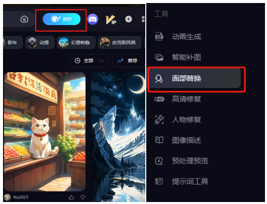 在线换脸_在线换脸_在线换脸