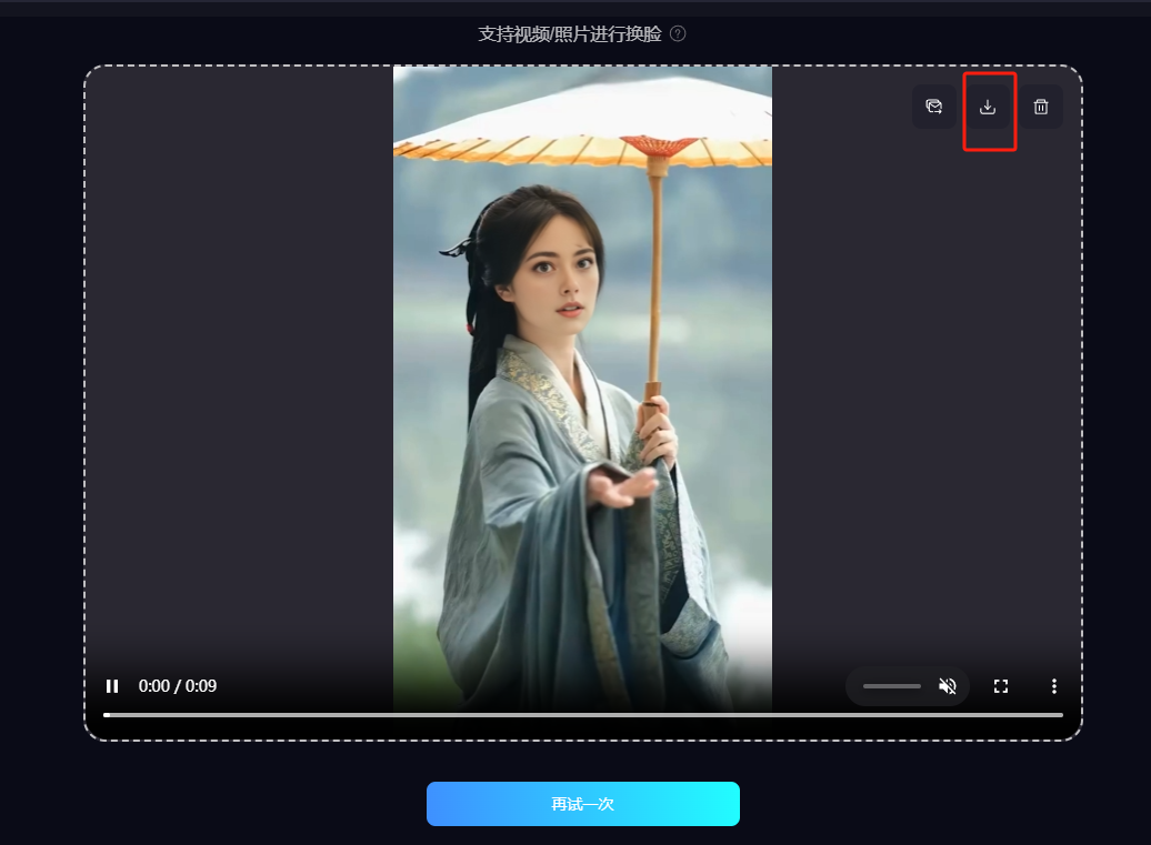 在线换脸_在线换脸_在线换脸