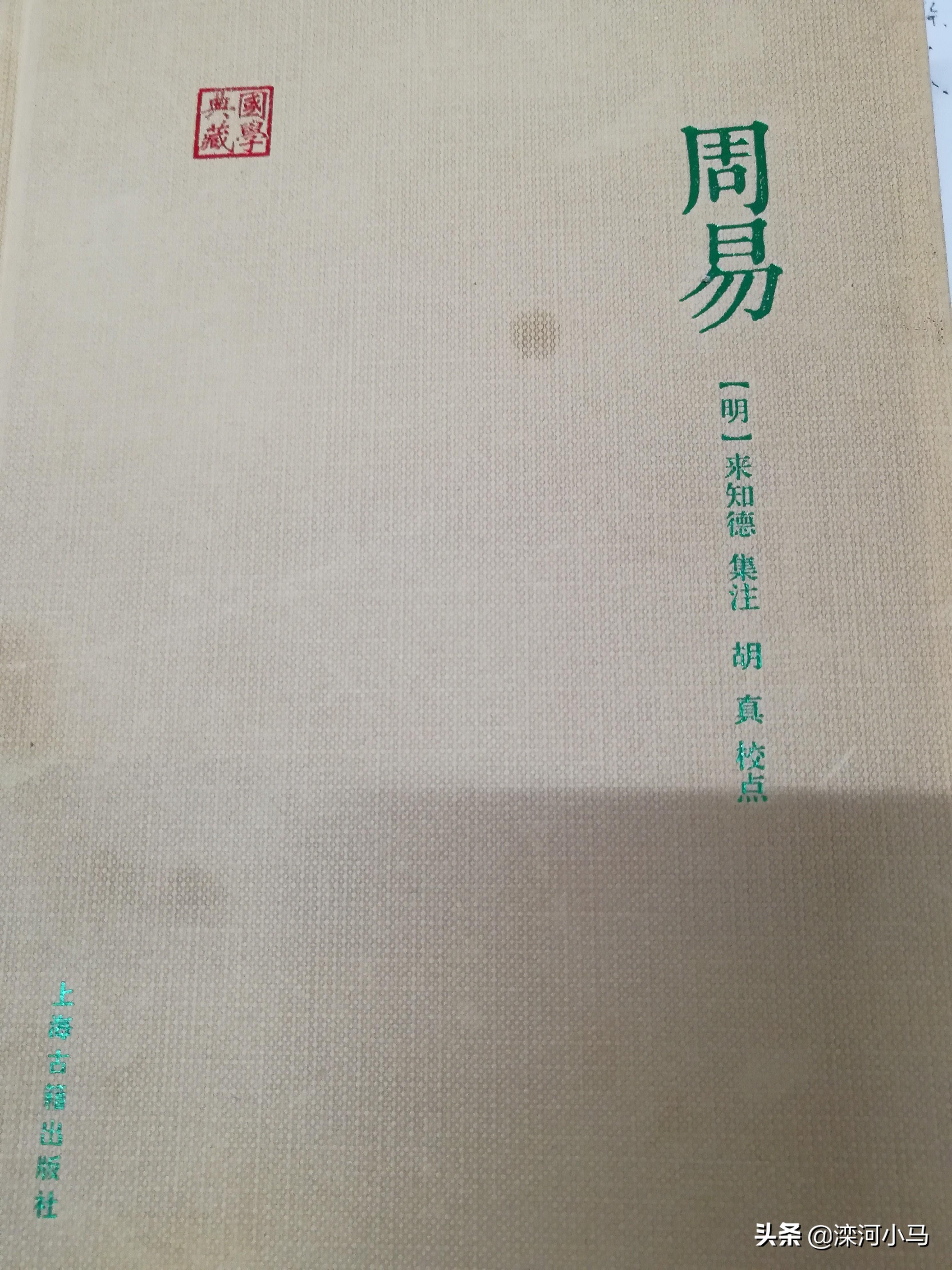 比卦_比卦卦象_比卦变蹇卦