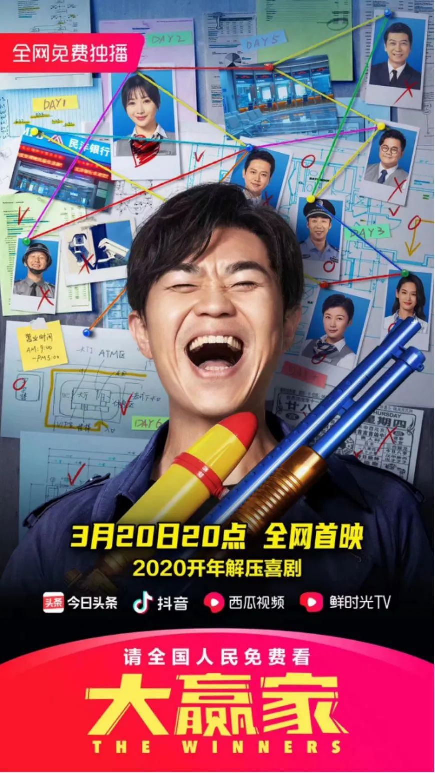 百度云盘解压免费_解压免费软件_解压免费