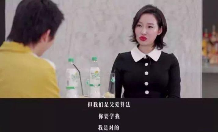 算命套路_算命的套路话100句_套路算命话句100句