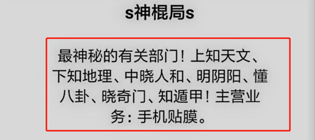 套路算命话句100句_算命套路_算命的套路话100句