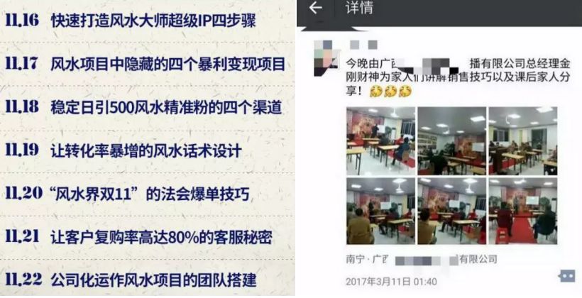 算命套路_算命的套路话100句_套路算命话句100句