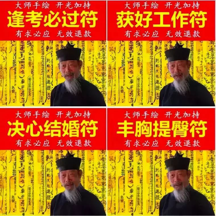 套路算命话句100句_算命的套路话100句_算命套路