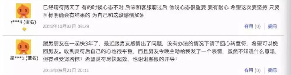 套路算命话句100句_算命的套路话100句_算命套路