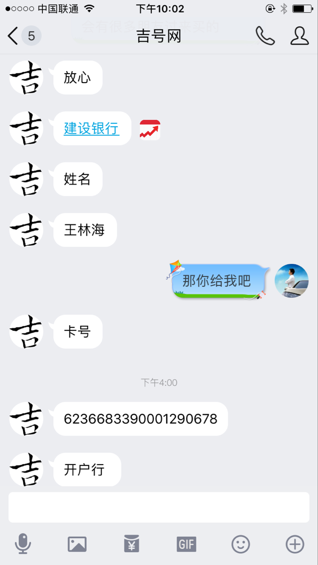 免费买qq号码_买qq号码正规网站_购买正规qq号