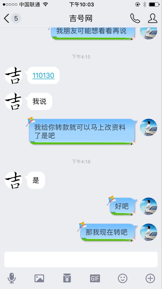 免费买qq号码_购买正规qq号_买qq号码正规网站