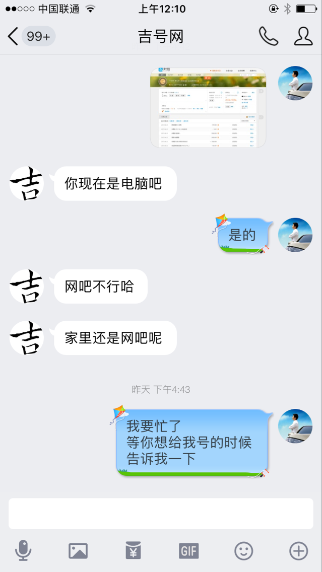 购买正规qq号_免费买qq号码_买qq号码正规网站