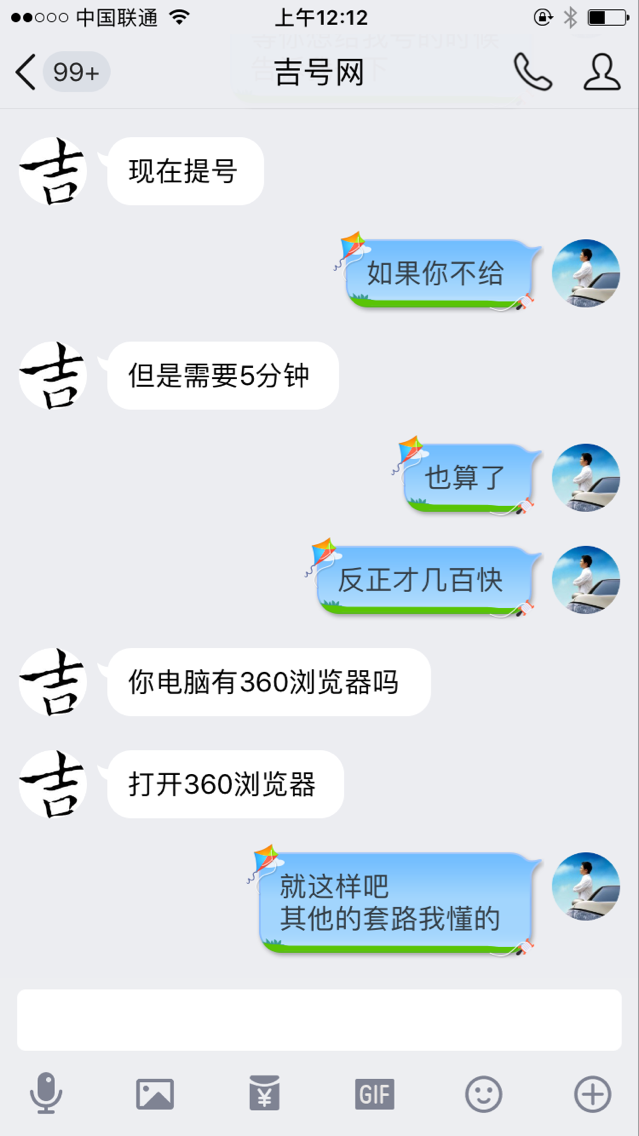 购买正规qq号_买qq号码正规网站_免费买qq号码