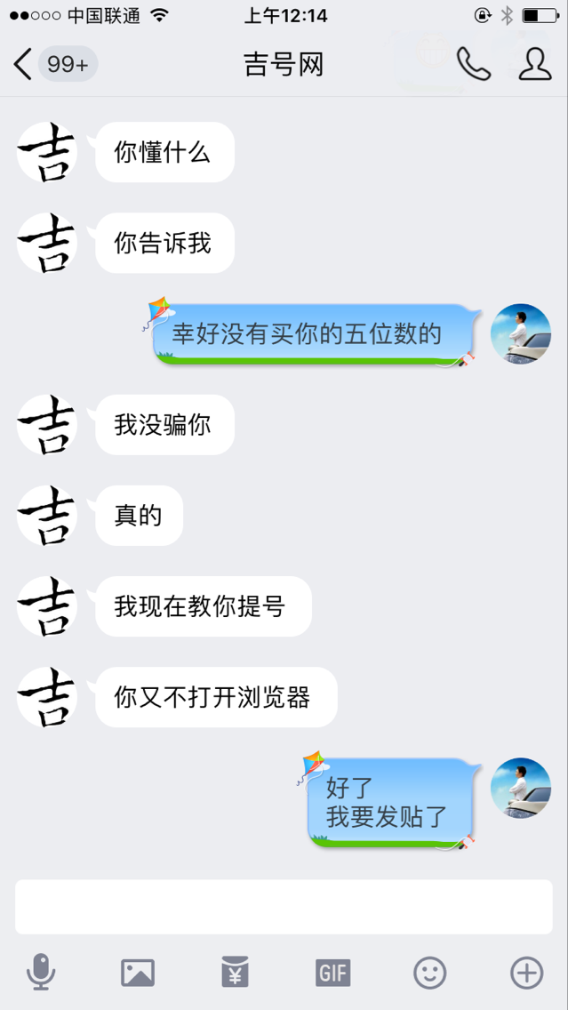 购买正规qq号_免费买qq号码_买qq号码正规网站