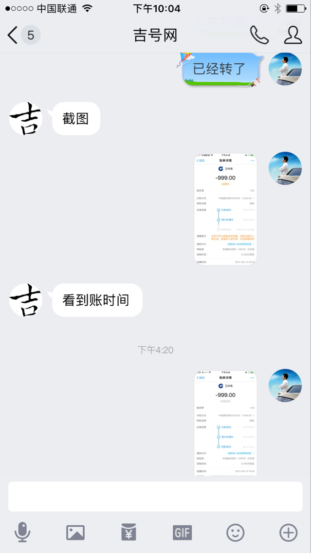 购买正规qq号_免费买qq号码_买qq号码正规网站
