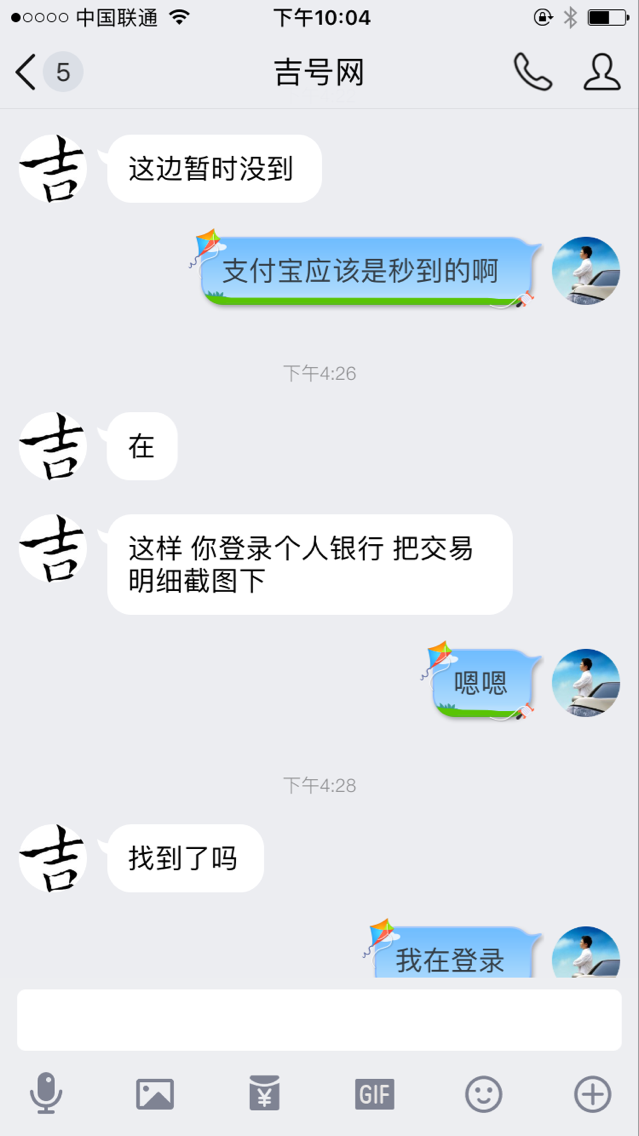 购买正规qq号_免费买qq号码_买qq号码正规网站