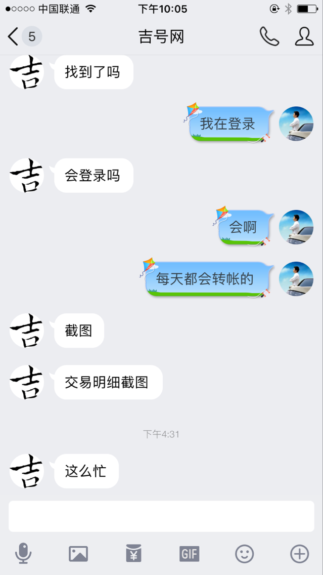 买qq号码正规网站_免费买qq号码_购买正规qq号