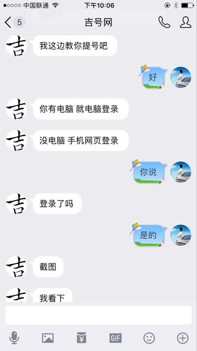 免费买qq号码_买qq号码正规网站_购买正规qq号