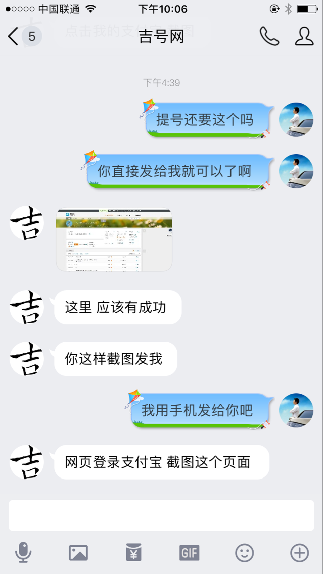 购买正规qq号_买qq号码正规网站_免费买qq号码