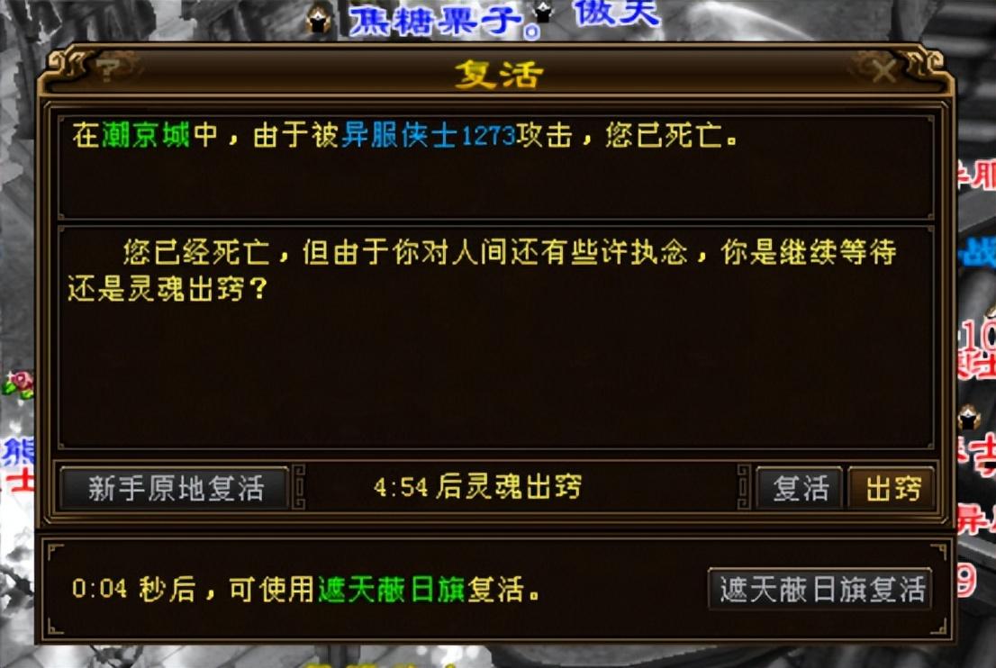 天龙八部游戏紫薇灵魄哪里弄_天龙八部端游紫薇灵魄_天龙八部紫薇灵魄怎么获得