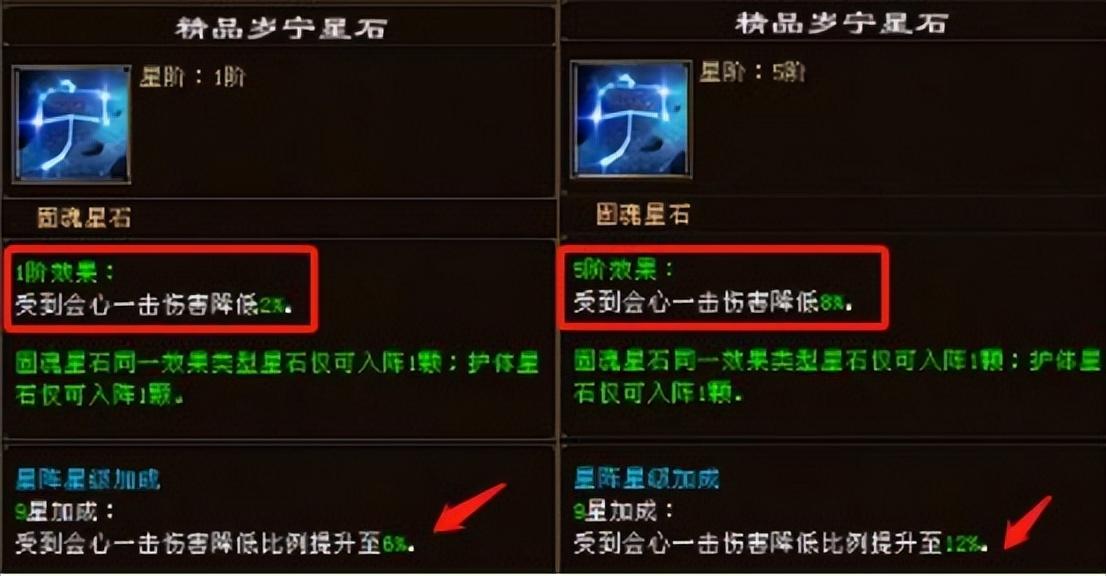 天龙八部游戏紫薇灵魄哪里弄_天龙八部紫薇灵魄怎么获得_天龙八部端游紫薇灵魄