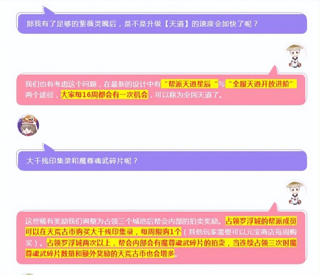 天龙八部紫薇灵魄怎么获得_天龙八部端游紫薇灵魄_天龙八部游戏紫薇灵魄哪里弄
