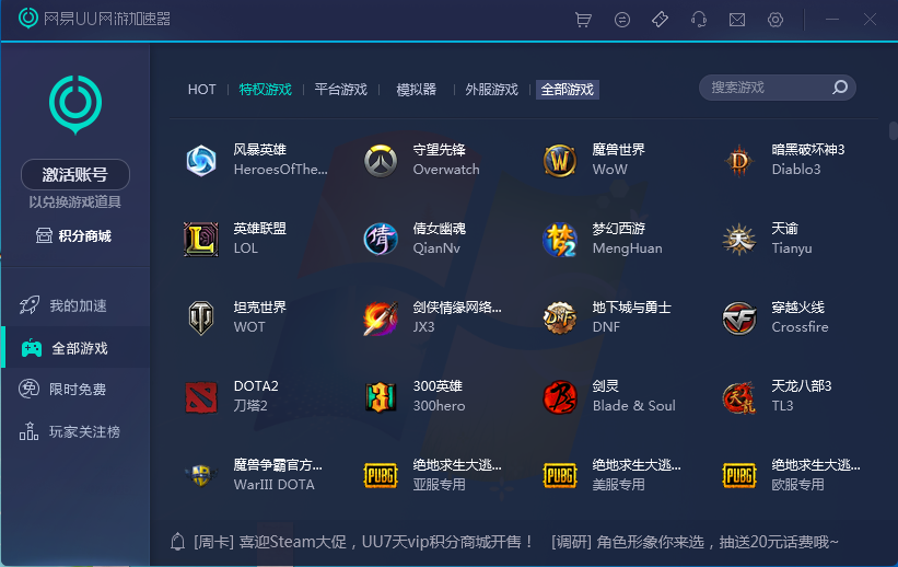 万能网卡驱动离线版本_万能网卡驱动win10离线包_win10万能网卡驱动离线版