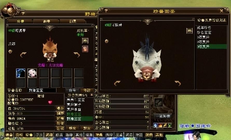 天龙八部游戏紫薇灵魄哪里弄_天龙八部紫薇灵魄有什么用_天龙八部紫薇灵魄怎么获得