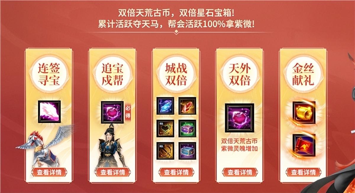 天龙八部游戏紫薇灵魄哪里弄_天龙八部紫薇灵魄有什么用_天龙八部紫薇灵魄怎么获得