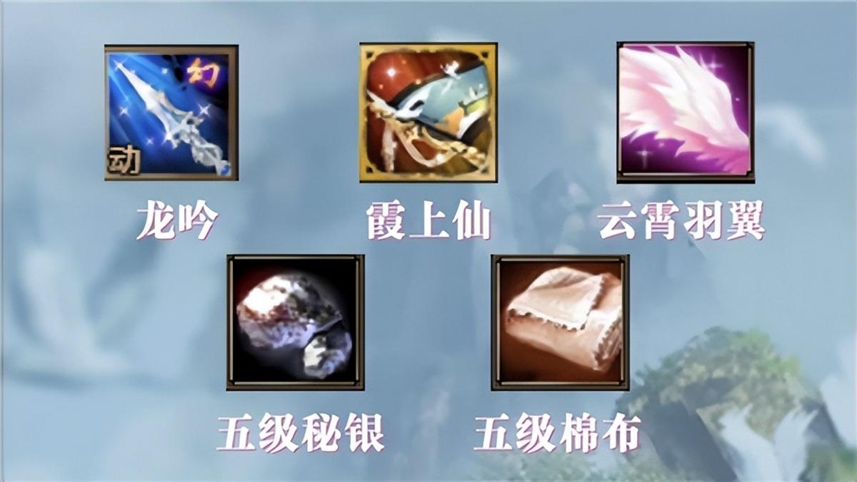 天龙八部紫薇灵魄有什么用_天龙八部紫薇灵魄怎么获得_天龙八部紫薇灵魂