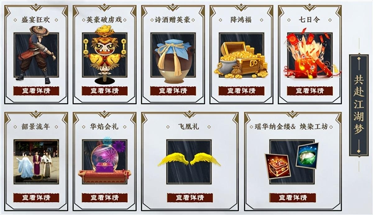 天龙八部紫薇灵魄有什么用_天龙八部紫薇灵魄怎么获得_天龙八部紫薇灵魂