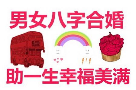 1938年属什么生肖_生肖属年龄_生肖属年表