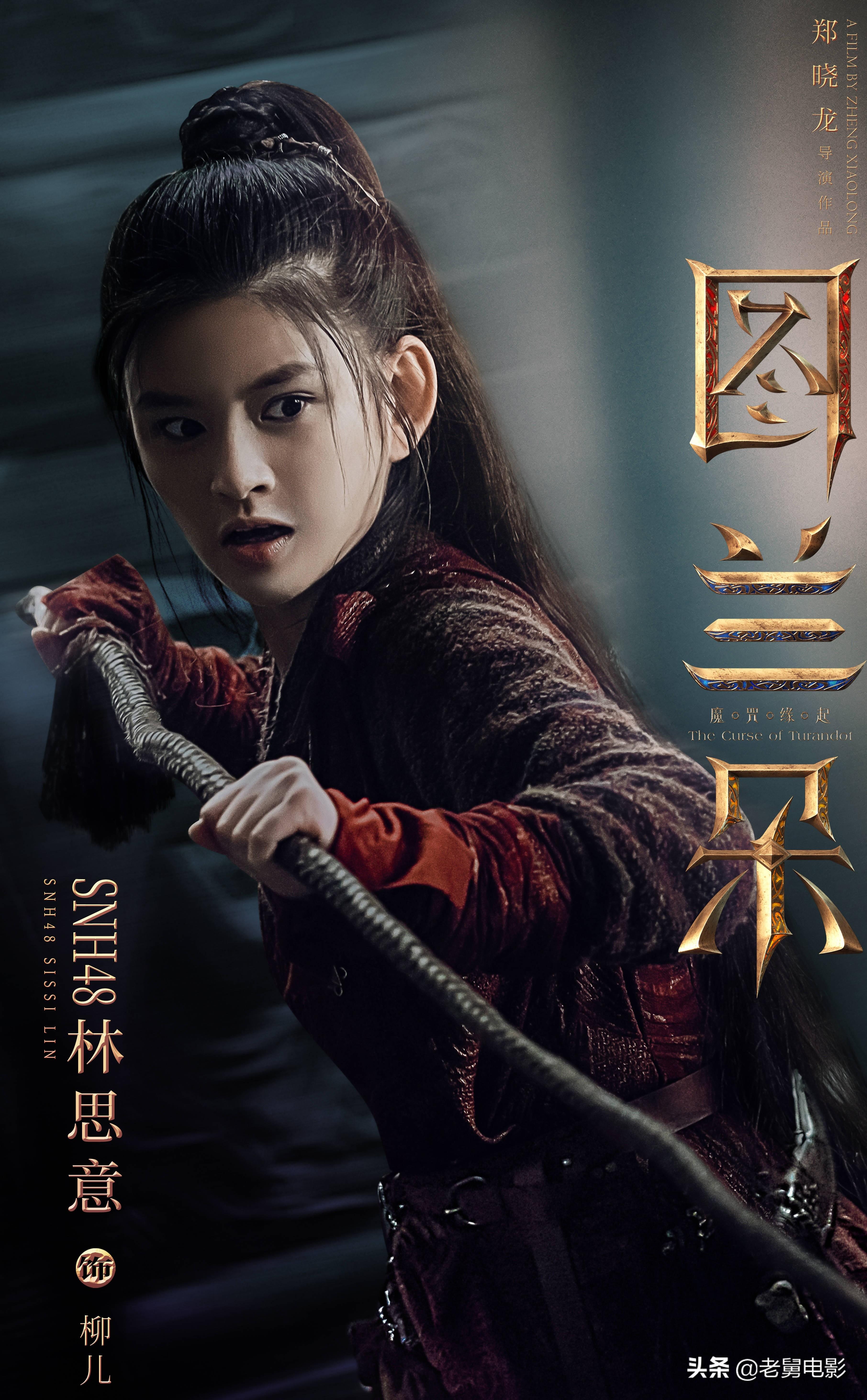 林思意多高_林思意_林思意微博
