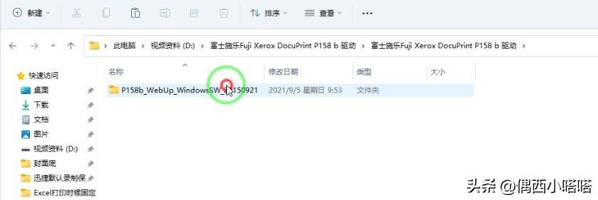 富士施乐在哪_富士施乐官网售后网点_富士施乐官网找不到