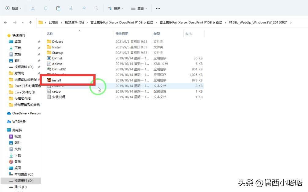 富士施乐在哪_富士施乐官网找不到_富士施乐官网售后网点
