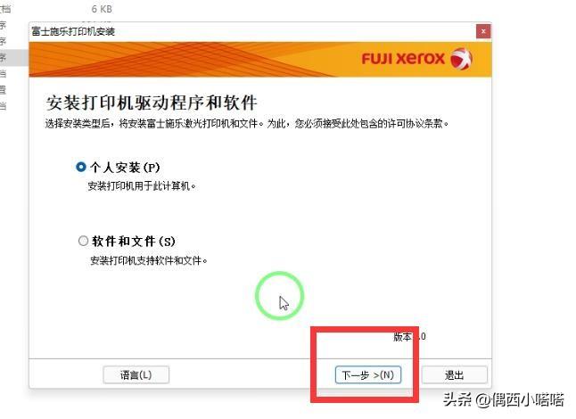 富士施乐官网售后网点_富士施乐在哪_富士施乐官网找不到