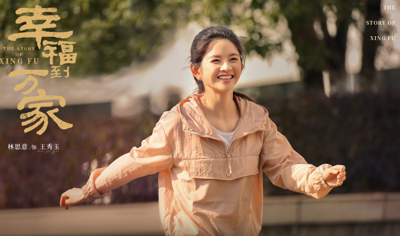 林思意微博_林思意和鞠婧祎关系_林思意