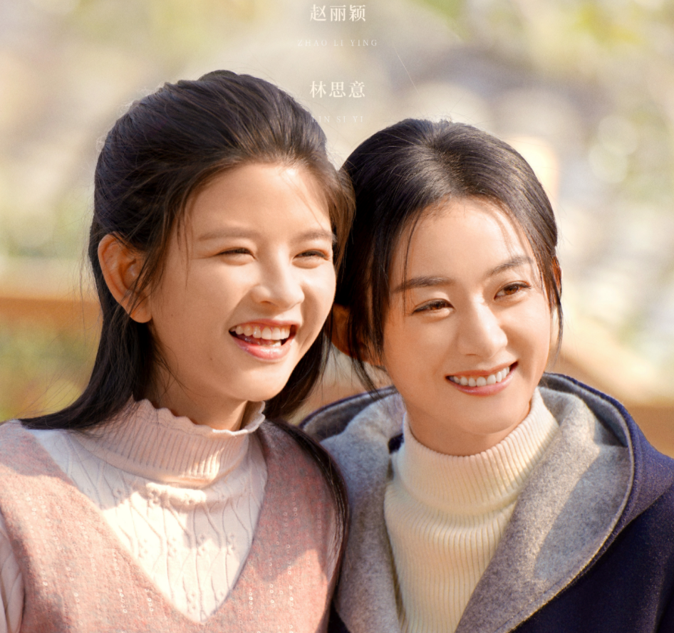 林思意_林思意微博_林思意和鞠婧祎关系