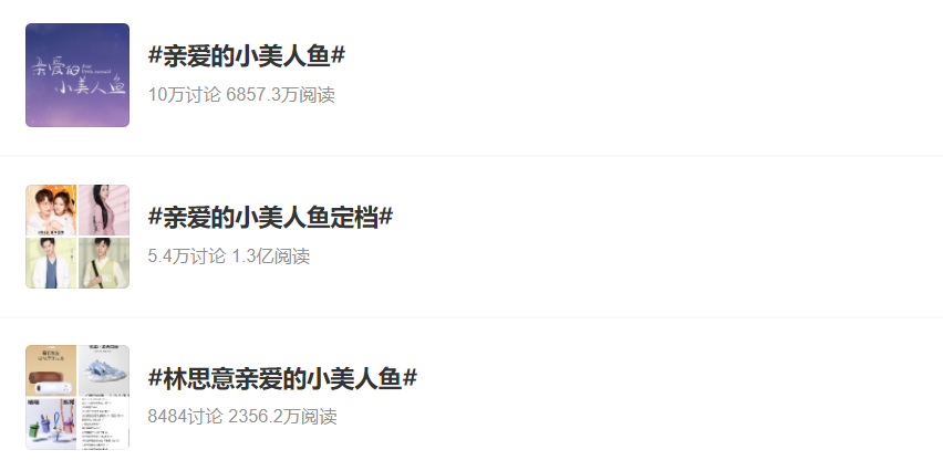 林思意和鞠婧祎关系_林思意微博_林思意