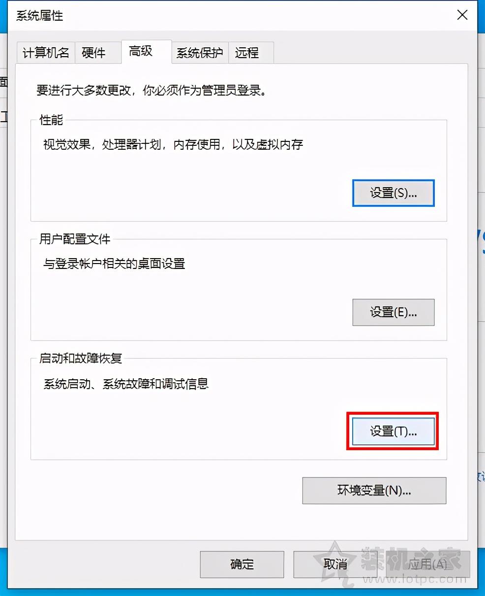 电脑出现蓝屏解决方法_ntfs.sys蓝屏解决方法_minidump蓝屏解决方法