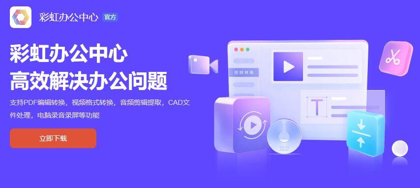 网站推广_网站ilovePDF_ilovepdf网站