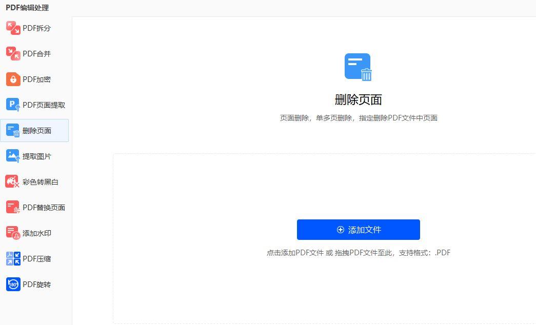 ilovepdf网站_网站ilovePDF_网站推广